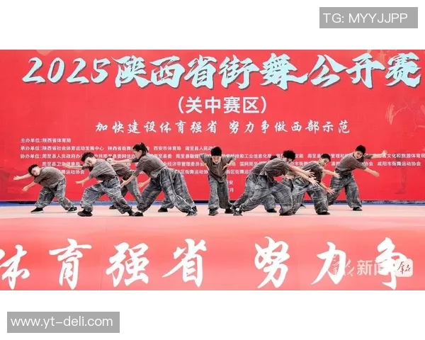 街舞焦点：西安街舞队的力量探讨