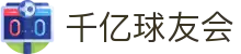 qy球友会-(千亿)_官方网站
